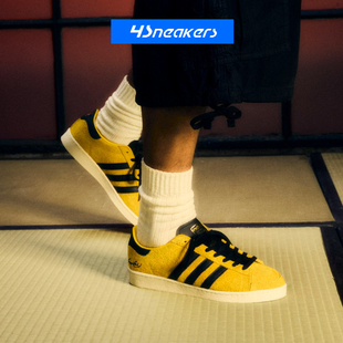 Adidas JR1597 BRUCE 联名男女低帮休闲板鞋 LEE JABBAR