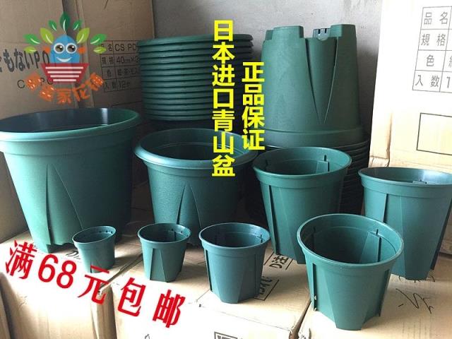 特价进口日本排水透气好过加仑盆