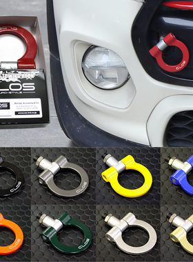 迷你MINI拖车钩COOPER F56F60日本CLOS前后牵引钩装饰件改装