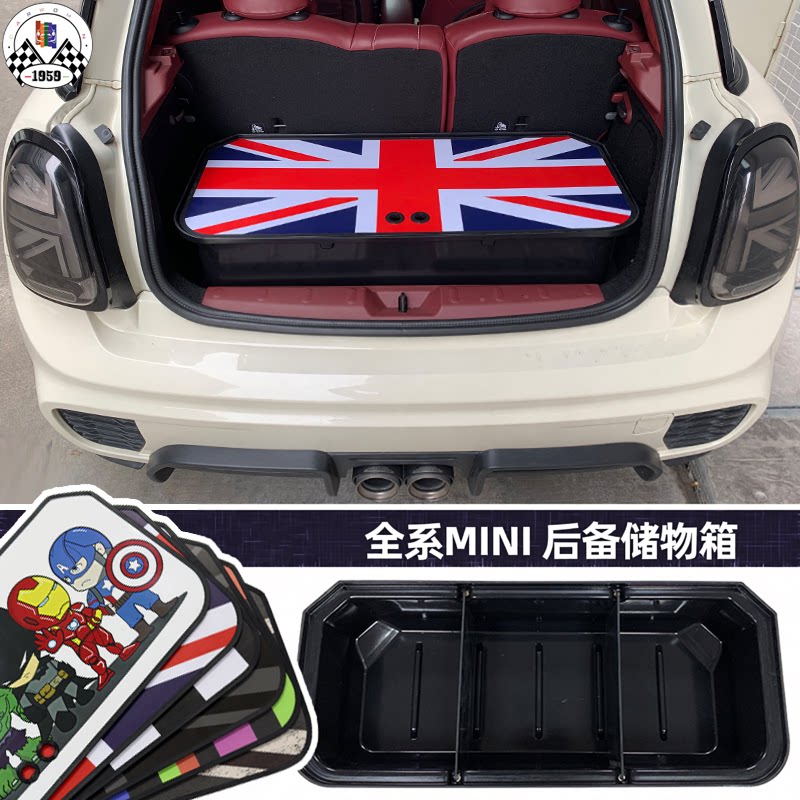 CARWOMAN宝马mini R56F56F54F55F60J01后备箱收纳箱嵌入式置物箱