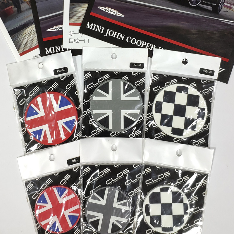 mini迷你日本r57杯垫内饰