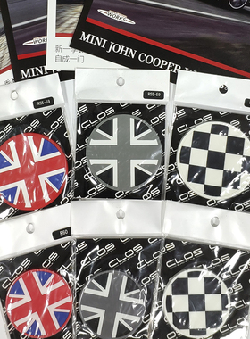 迷你MINI COOPER 日本CLOS R53 R56 R57 R58 R60内饰杯垫装饰