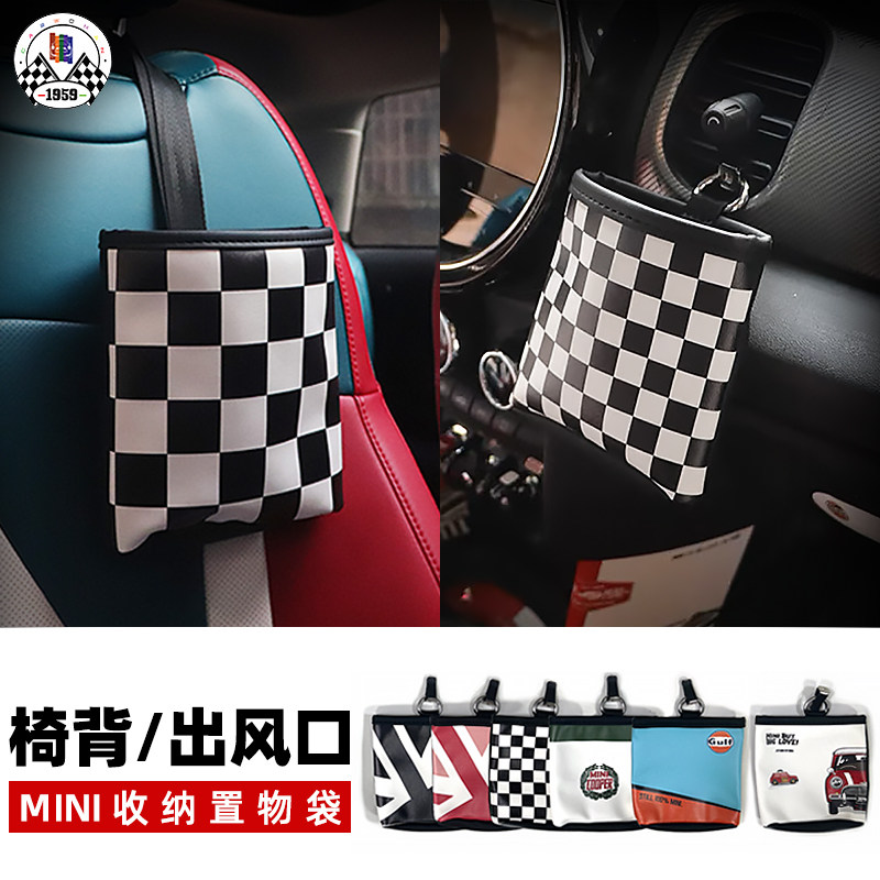 mini全系装饰空调出风口防水悬挂式置物袋座椅后背储物收纳袋