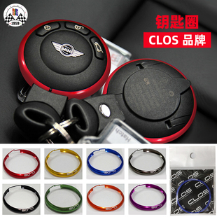 MINI日本进口CLOS无损钥匙扣精品钥匙圈钥匙环R53 R57R60 R56