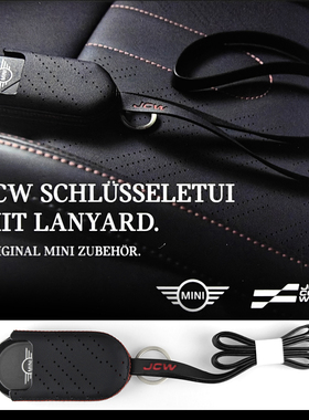 宝马mini钥匙壳改装JCW钥匙保护套电车钥匙扣挂绳U25 J01 J05 F66