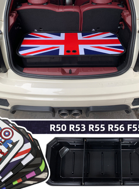 宝马迷你MINI R55R56F56F54F55F60电车J01J05U25后备箱收纳储物箱