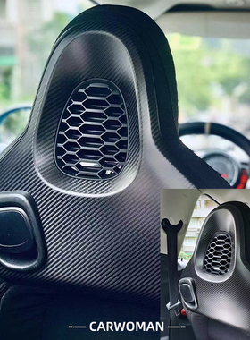 mini内饰碳纤维改装JCW椅子背板斜纹锻碳F54F55F56F57F60