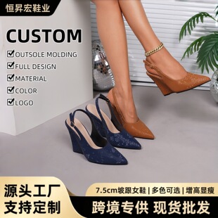 时尚夏季新款高级感包头凉鞋外穿跛跟尖头不累脚一字带浅口女鞋