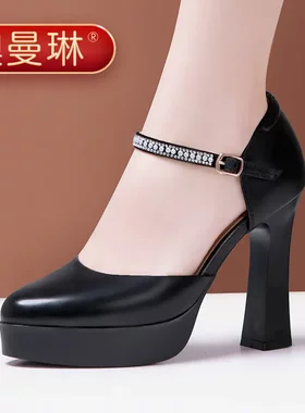 澳曼琳身所专业步态练习真皮高跟包头礼仪旗袍班走秀表演专用鞋女
