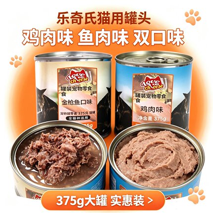 宠物罐头猫咪鱼肉罐头375g6罐24罐乐奇氏猫罐头英短猫罐头猫零食