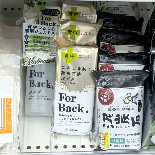 日本pelican背部祛痘皂后背痘痘
