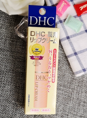 日本dhc唇膏女正品橄榄无色口红打底保湿滋润补水干裂脱皮润唇膏