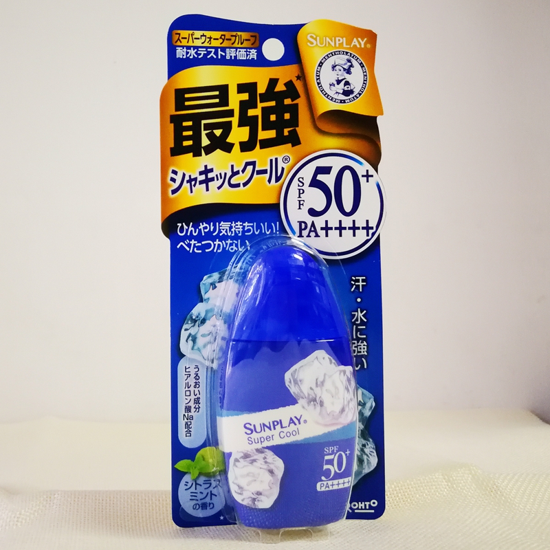 日本曼秀雷敦SUNPLAY强效防晒霜SPF50+PA++++ 防水防汗冷感防晒乳