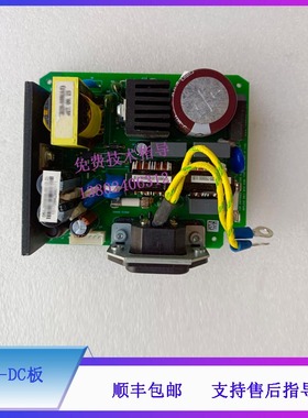 迈瑞CAL8000 血球仪AC-DC板PCBA