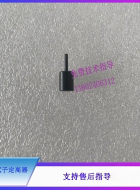 BC6600 6700 6800 6900 6800PLUS迈瑞血球开放拭子定高器