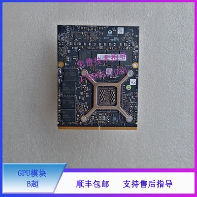 迈瑞 DC70 80 90 Resona 5 6 7 8 B超 GPU模块（维修备件）