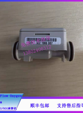 迈瑞SV-300 600 800麻醉机SENSOR Flow Oxygen 300slpm