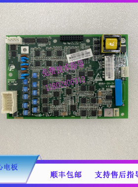 PM8000E PM9000 PM9000E迈瑞监护仪12导心电板