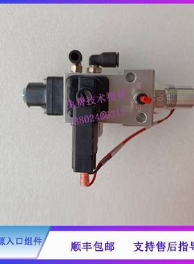 迈瑞WATO EX55 EX55PRO EX65 EX65PRO麻醉机氧气气源入口组件