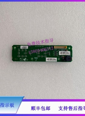 迈瑞 CAL8000  血球 按键指示板