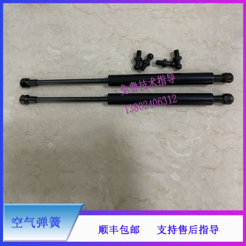 迈瑞BS-200 220 330 330E 350E 新BS200 220生化仪空气弹簧