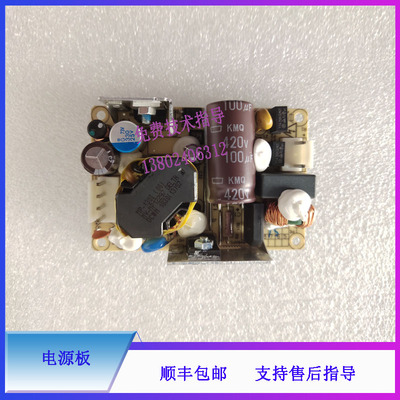 IMEC5 6 7 8 10 12 VS600 VS900 UMEC6 UMEC10 R3迈瑞电源板