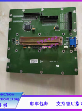 迈瑞DP-8600/9600/9900/8800PLUS B超输出板9906-30-71427