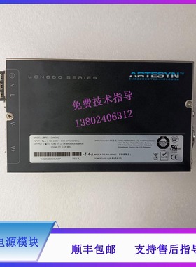 LCM600Q雅特生大功率前端电源 24V27A 600W