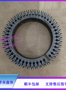 迈瑞外圈样本盘体BS800 820 800M 820M 880 890 2000 2000M 2200M