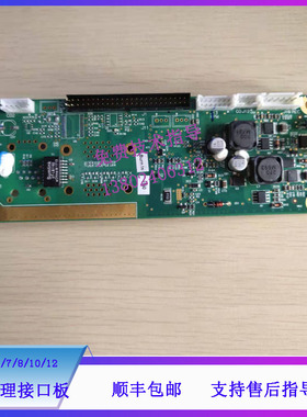 迈瑞iMEC5/6/7/8监护仪电源转接板电源管理接口板051-000965-00