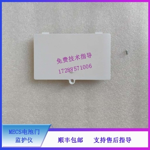 迈瑞 uMEC6 7 10 12 监护仪 MECS电池门