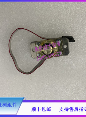 BC5000 5120 5130 5140 5150 5000VET SC120迈瑞血球液压检测组件