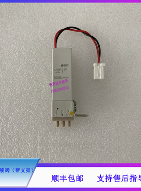 BC5000VET 5300 5310 5180 5380 5390迈瑞血球SMC-三通阀（带支架