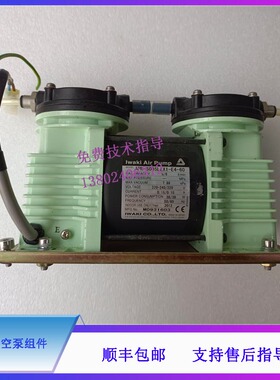 迈瑞BS800 820 800M 820M 2000M 2200M 2000生化仪脱气真空泵组件