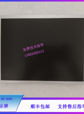 迈瑞UMEC-6 BC-3000puls监护仪 血球仪显示屏维修配件