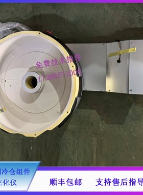 迈瑞 BS830 840 830S 850 860 生化仪 试剂制冷仓组件