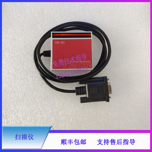 BS330E 350E 350S 360E 360S 370E迈瑞生化扫描仪CCD RS232接口