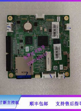 IMEC7 12 IPM6 7 10 12监护仪迈瑞12寸全配新主控板051-002270-00