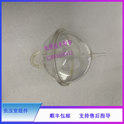 BC2800VET 3000 3000PLUS 3200 3000CT 3600迈瑞血球仪负压室组件