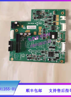 迈瑞物料编码:051-001255-01电路板维修配件