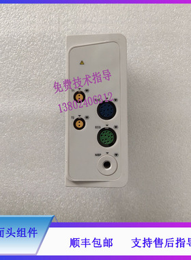 IPM7 IPM12迈瑞监护仪参数面头组件