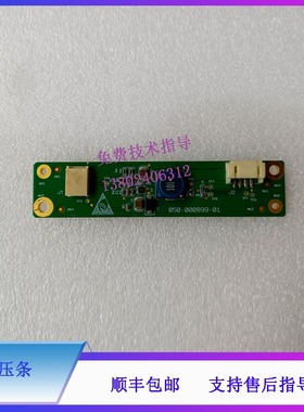 迈瑞 IMEC7 12 IPM6 7 10 12高压条