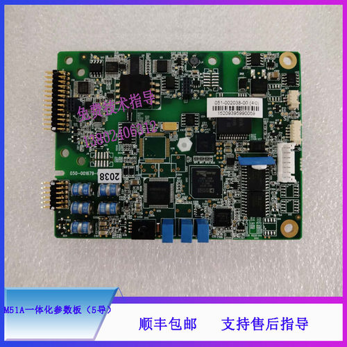 T5 T5S T6 T8 T9迈瑞监护仪M51A一体化参数板051-002038-00