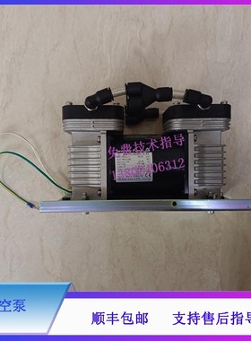 迈瑞BS830 BS850 BS860真空泵