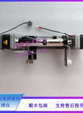 迈瑞BC5000 5120 5130 5140 5150 5000VET血球 采样组件 整体组件