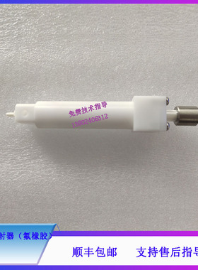 BC6700 6800 6900 6800PLUS H50 50P SC120迈瑞2.5ml注射器氟橡胶