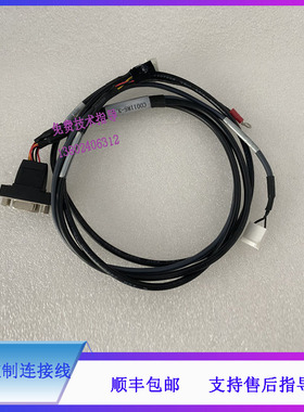 迈瑞BC6600 6700 6800 6900 6800PLUS血球仪气源控制连接线