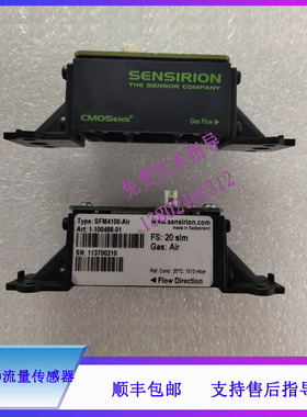 SFM4100  AIR GAS FLOW 20 SLM空气流量传感器