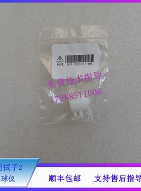 迈瑞 BC6000系列 CRP M100 CAL 3000 血球仪 封闭拭子2