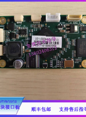 迈瑞IPM-5/6/7/8/10/12监护仪外挂模块接口板051-000856-00